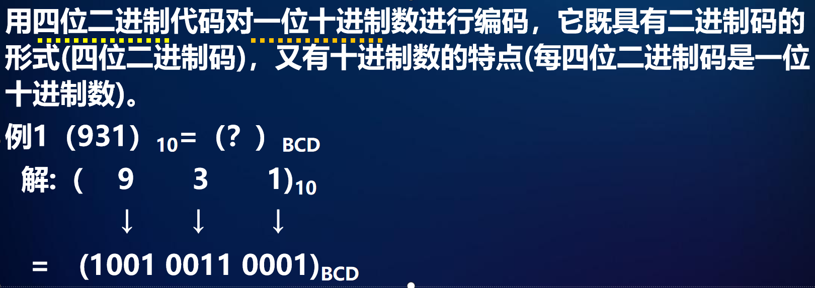 image-20250120161328533