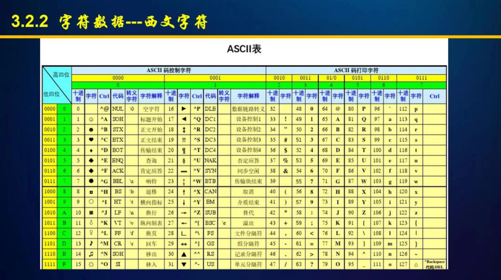 image-20250120163421785