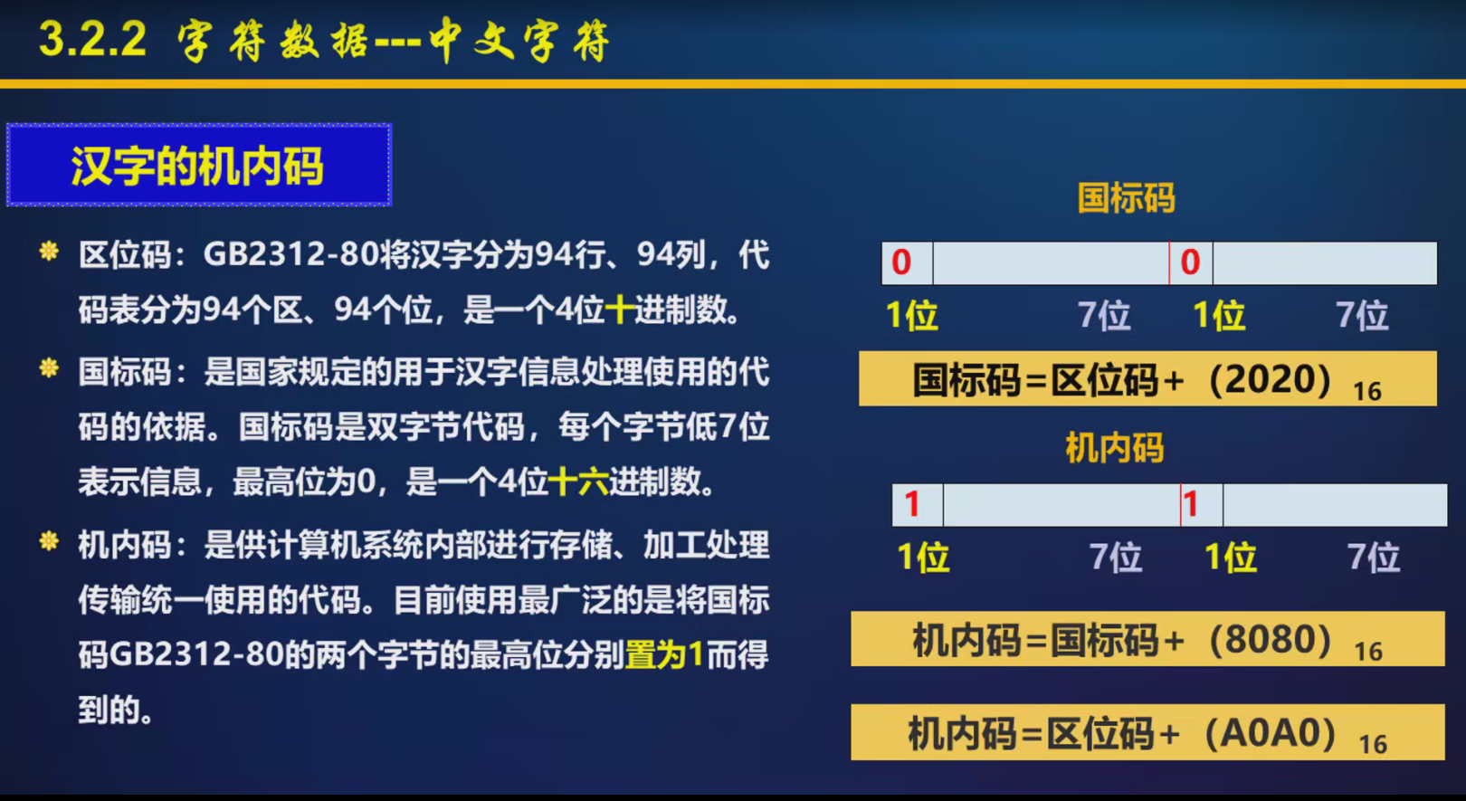 image-20250120165725648