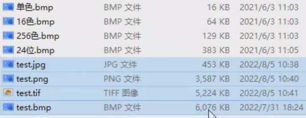 image-20250120202653726