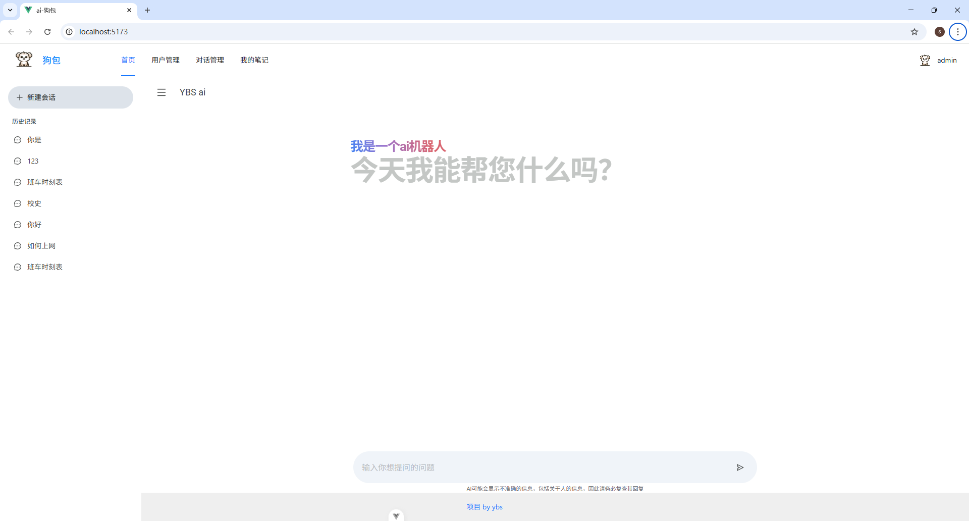 image-20251214155843697