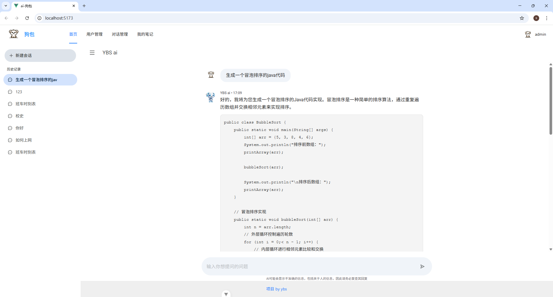 image-20251214171126911