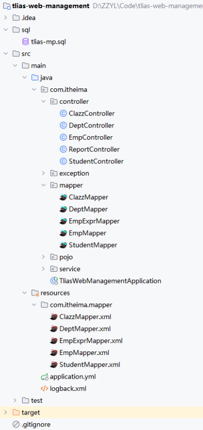 image-20251218191430985