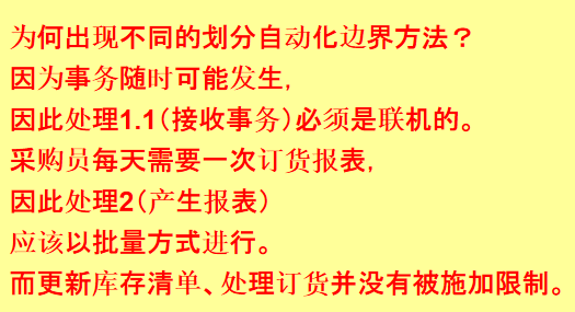 image-20251218202922871