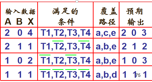 image-20251219151038568