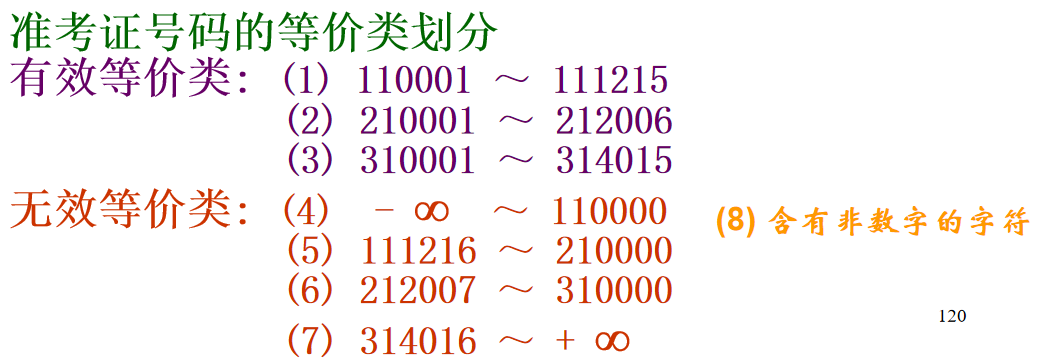 image-20251219153804323